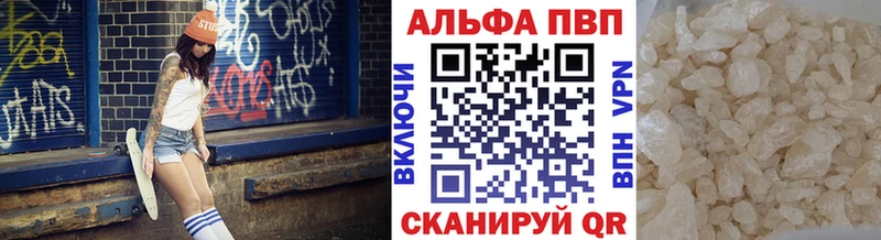 A-PVP СК КРИС Купить где Дудинка