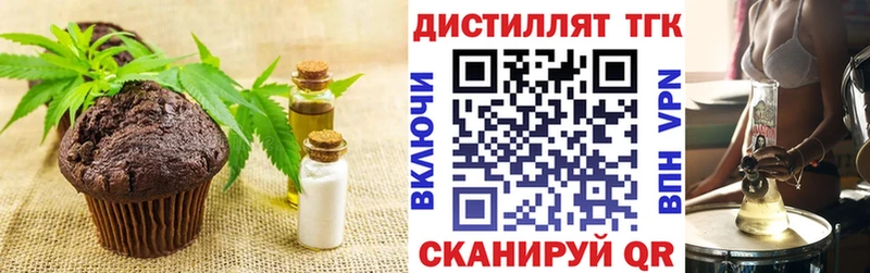 Купить где  Дудинка  Еда ТГК конопля 