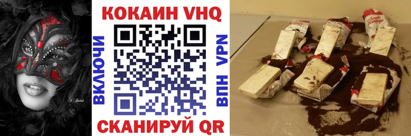 Купить  Дудинка  Cocaine Колумбийский 