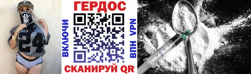 Героин гречка  Купить где  Дудинка 