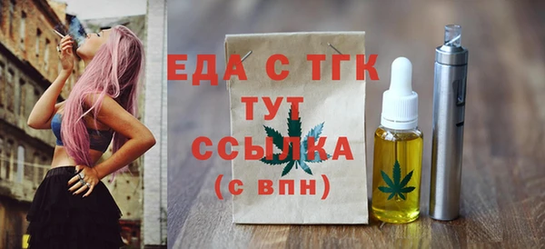 марихуана Инсар