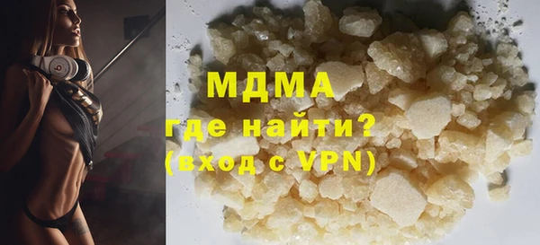 герыч Инта