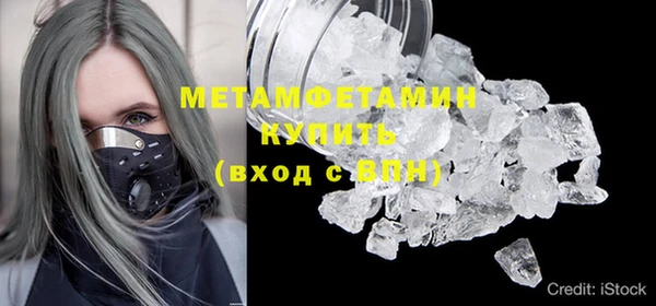 герыч Инта