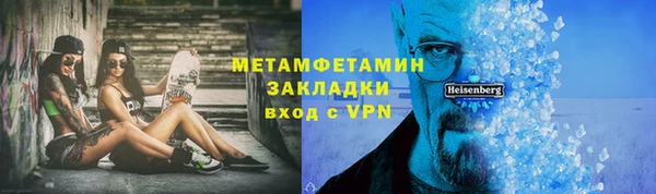 герыч Инта