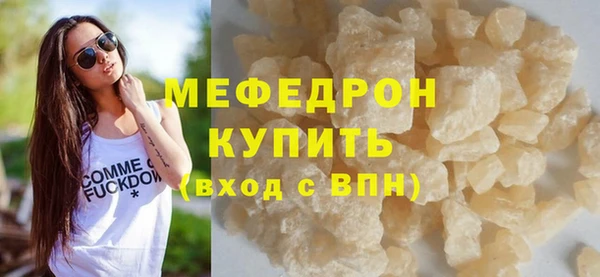 марихуана Инсар