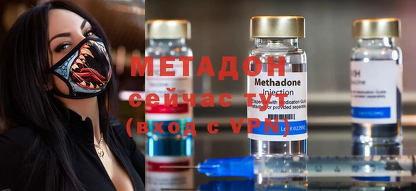 марихуана Инсар