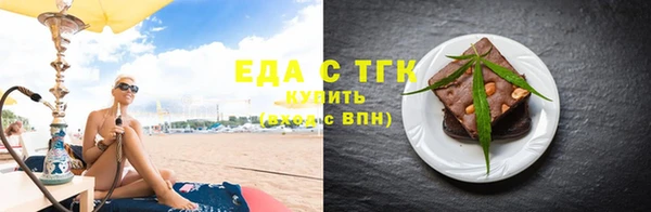 герыч Инта