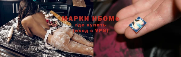 марихуана Инсар