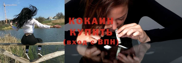 марихуана Инсар