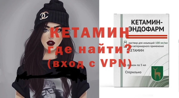 герыч Инта