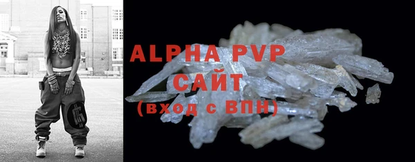 герыч Инта