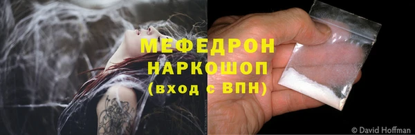 герыч Инта