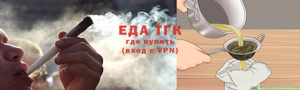 марихуана Инсар