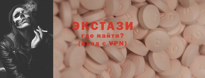 марихуана Инсар