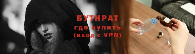 герыч Инта