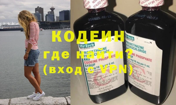 герыч Инта