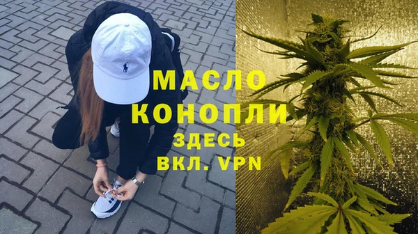 герыч Инта