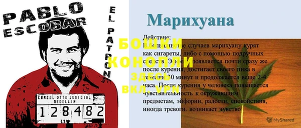 герыч Инта