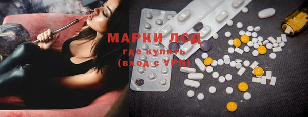 герыч Инта