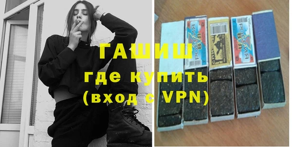 марихуана Инсар