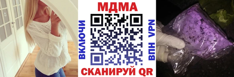 MDMA crystal  Купить закладки  Дудинка 