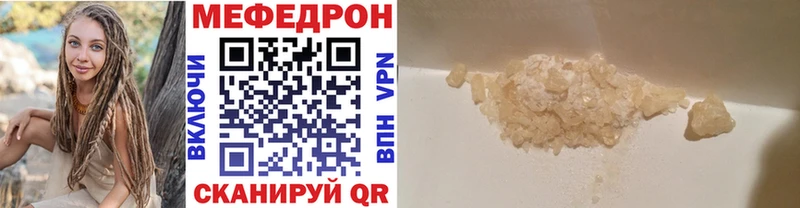 Мефедрон VHQ  Купить  Дудинка 