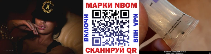 Купить  Дудинка  Марки 25I-NBOMe 1,8мг 
